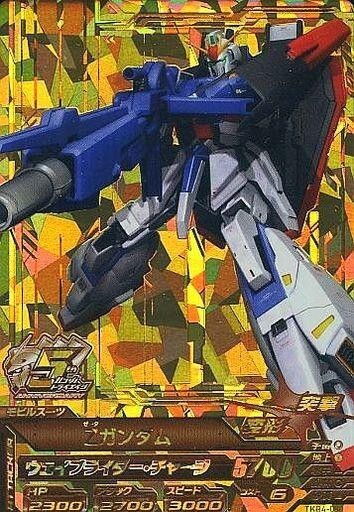ガンダム トライエイジ ビルボード パネルシート 25枚セット