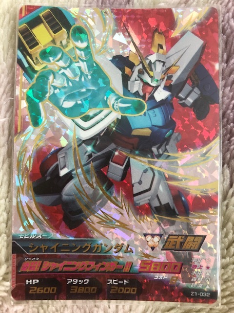 ガンダムトライエイジ　シャイニングガンダム→ゴッドガンダム　パラレル ガンダムトライエイジ シャイニングガンダム→ゴッドガンダム