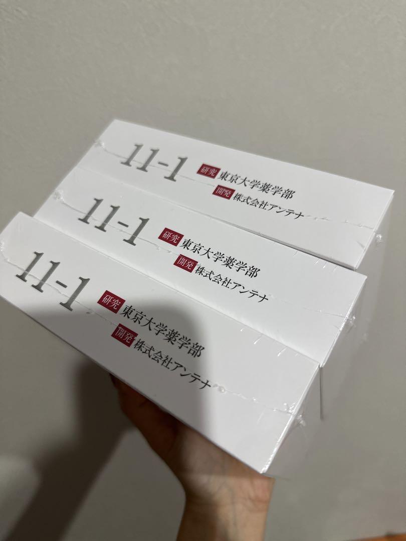 【本当に正規品】いちいちのいち　11-1 東京大学薬学部　株式会社アンテナ 東京大学薬学部 株式会社アンテナ 11-1 いちいちのいち 乳酸菌