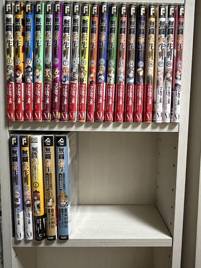 無職転生全巻　１～２１巻 無職転生 漫画 1巻〜21巻(全巻セット)