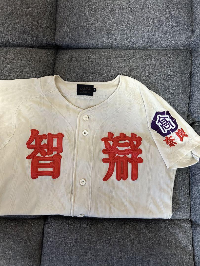 智辯学園 公式戦用ユニフォーム （智辯学園高校(奈良) 公式戦用