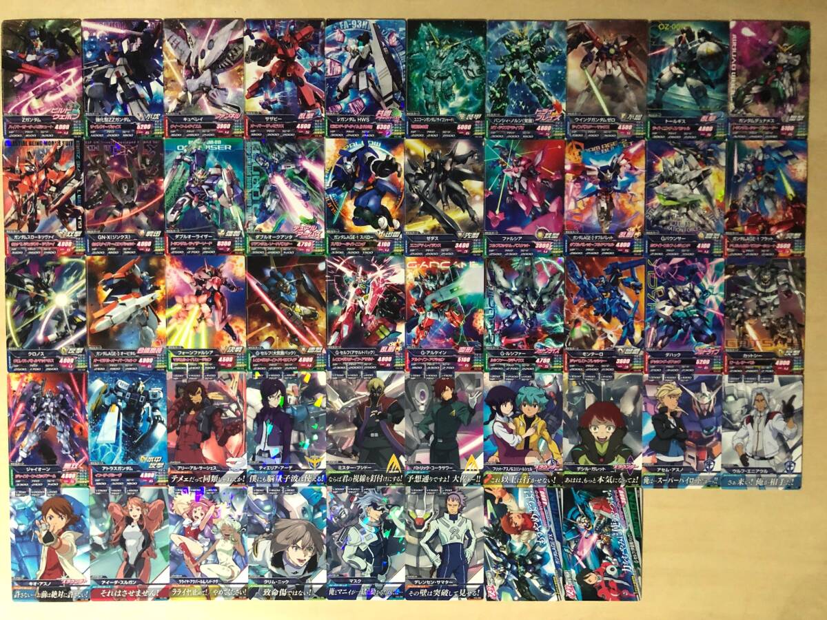 ガンダムトライエイジ VS(バーサスイグニッション)3弾(VS3) レア