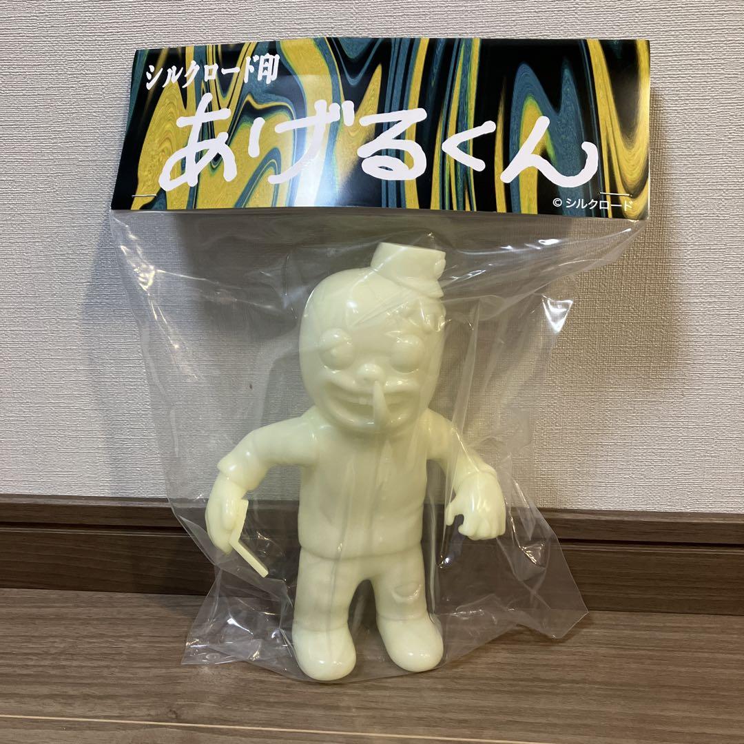 フィッシャーズ シルクロード あげるくん 第二弾 蓄光ver. ソフビ Fischer's-フィッシャーズのシルクロード「あげるくん」ソフビ第