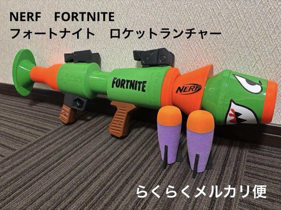 ナーフ Fortnite RL ロケットランチャー フォートナイト Nerf Consumer Care Toys & Games, Collectibles & Playsets