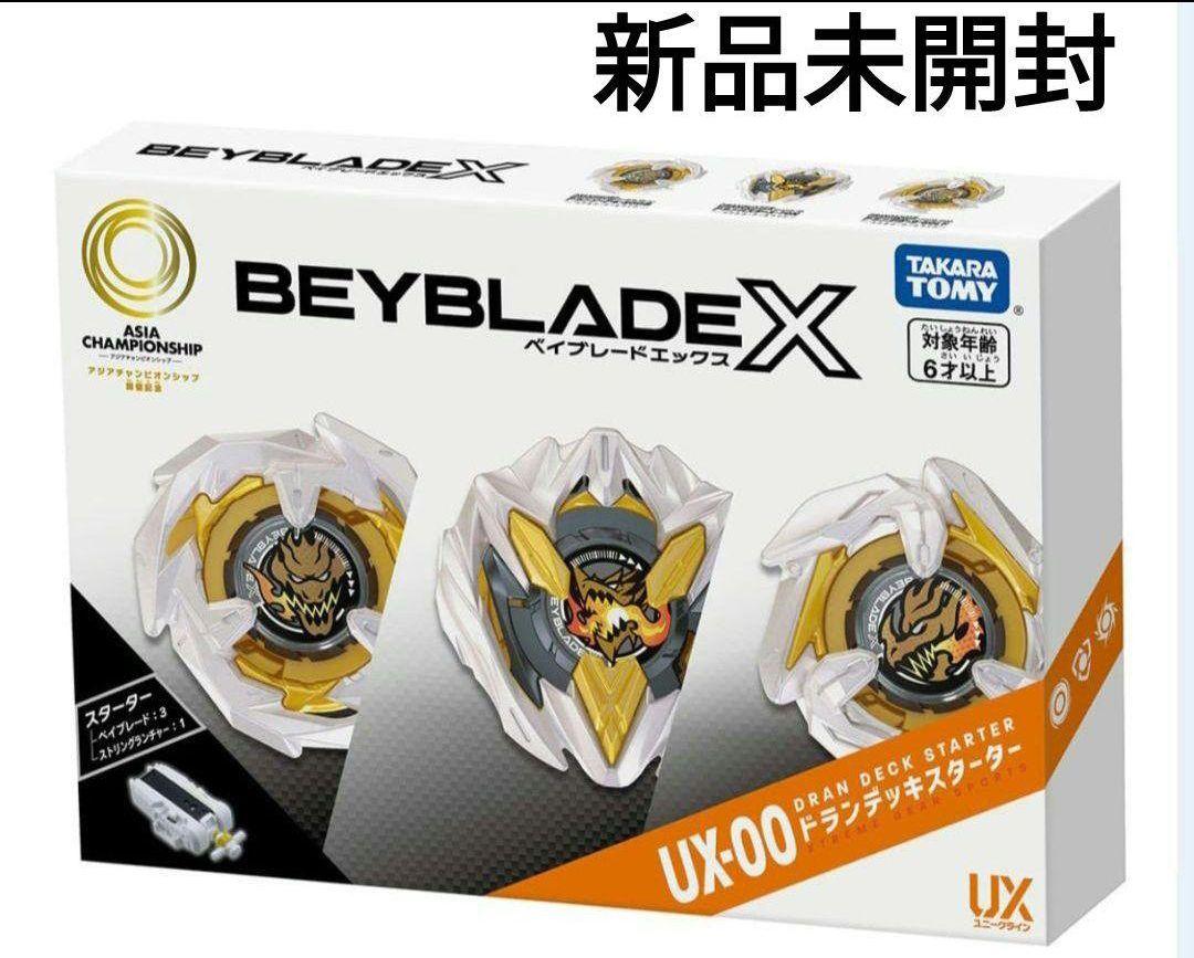 BEYBLADE X アジアチャンピオンシップ開催記念 ベイブレード BEYBLADE X UX-00 スターター アジアチャンピオンシップ開催記念