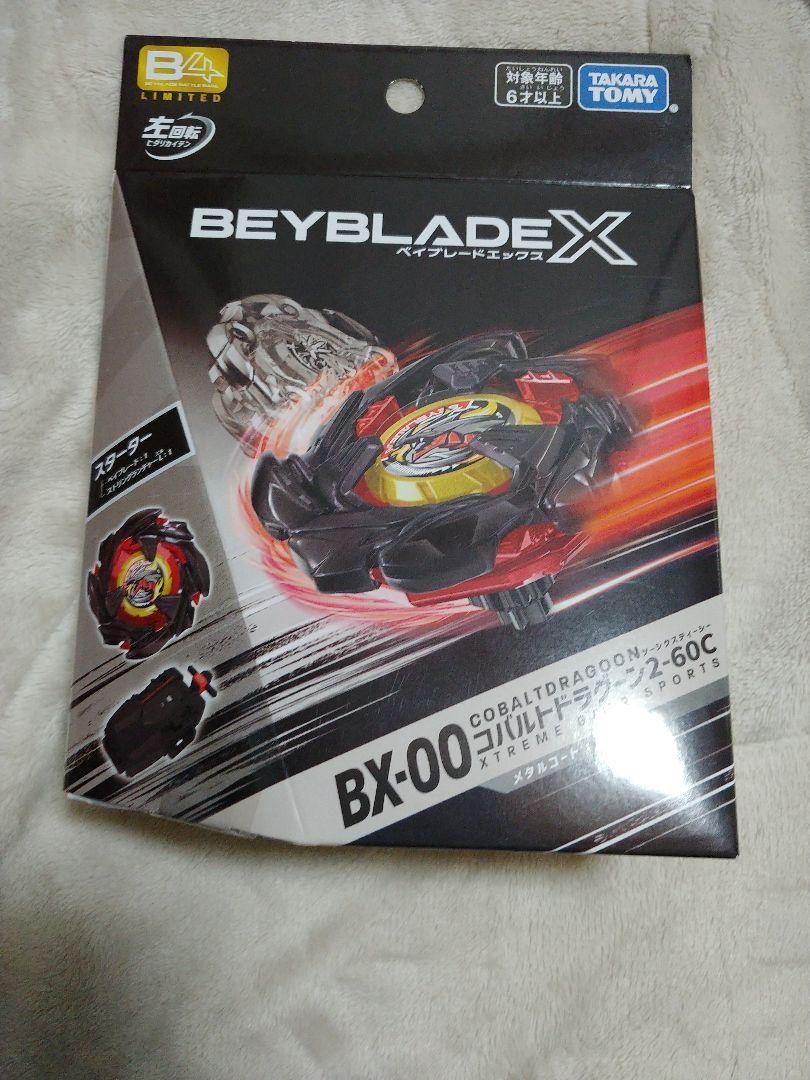 【新品未開封】ベイブレード　コバルトドラグーン　ブラック BX-00 【イベント限定】 コバルトドラグーン2-60C メタルコート