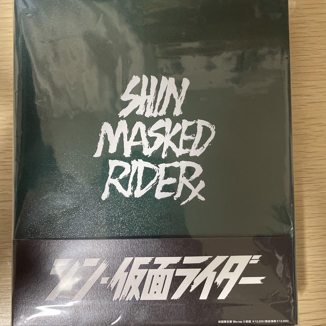 シン仮面ライダー 初回限定版 Blu-ray ブルーレイ 庵野秀明