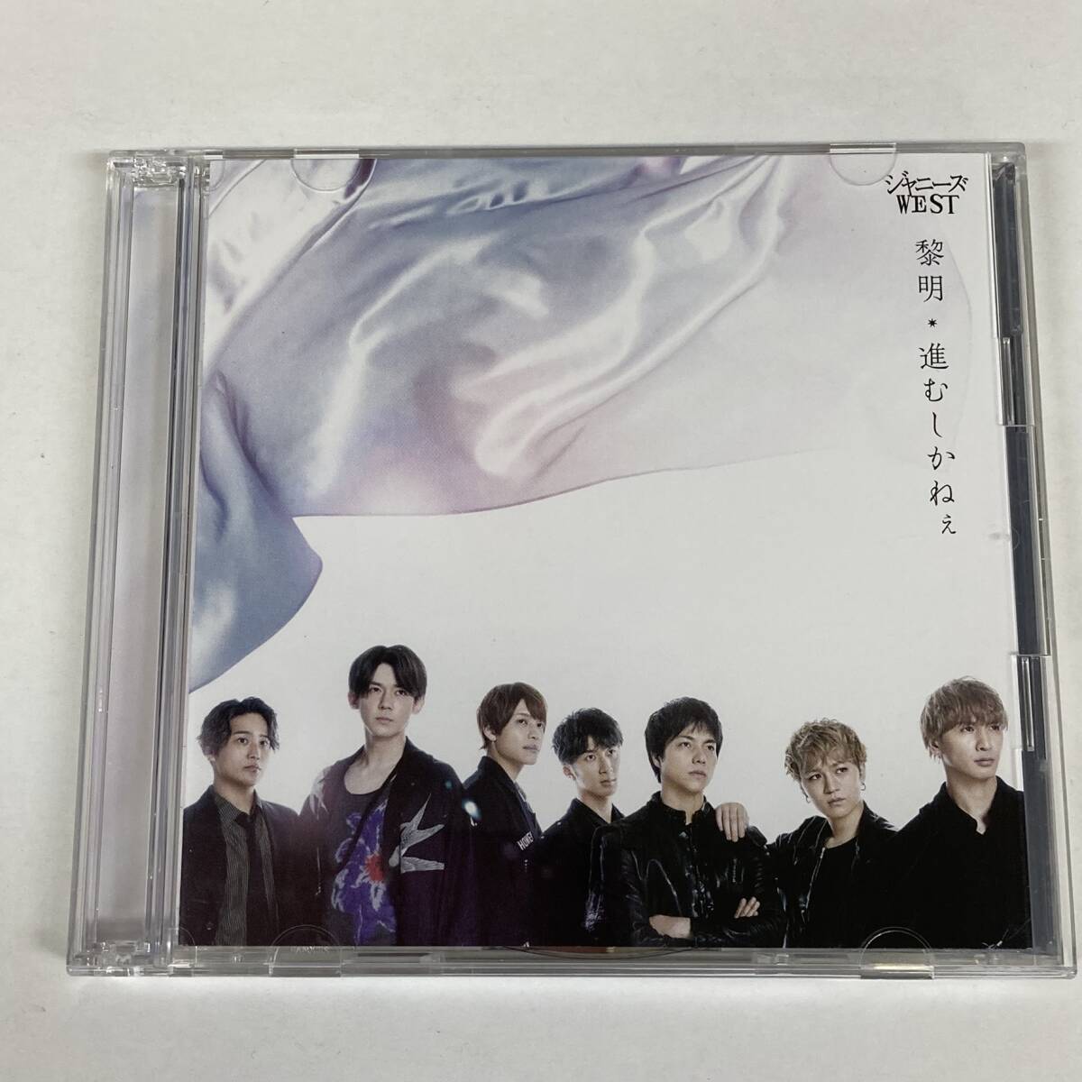 y4111048 *ジャニーズ WEST *黎明 *CD+DVD（goWESTよーいドン