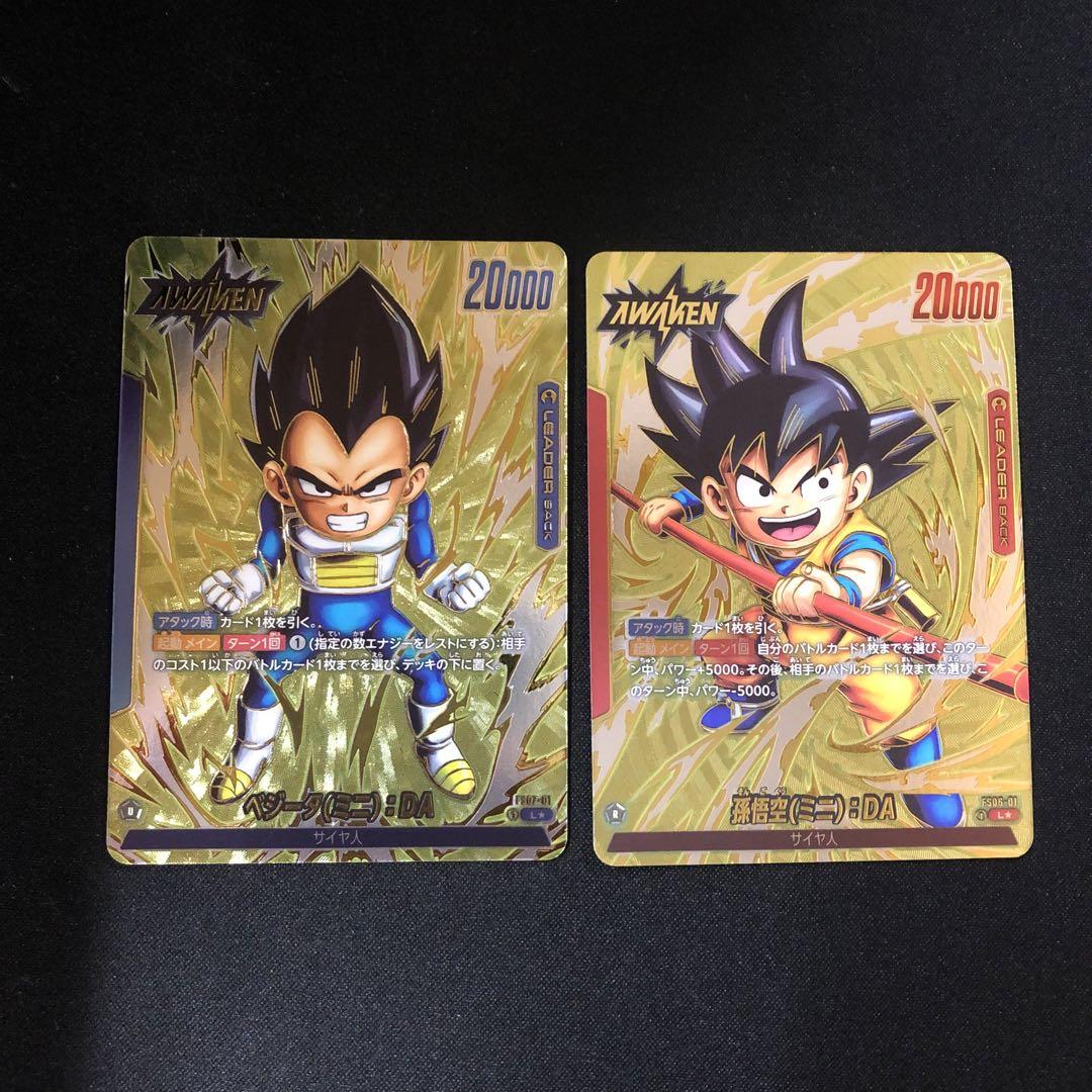 ドラゴンボール リーダーリミテッド プロモ 孫悟空 ベジータ