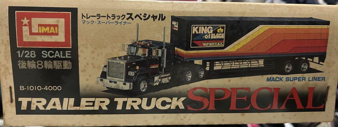 レア？プラモデルIMAI 1/28 MACK SUPER LINER トレーラー