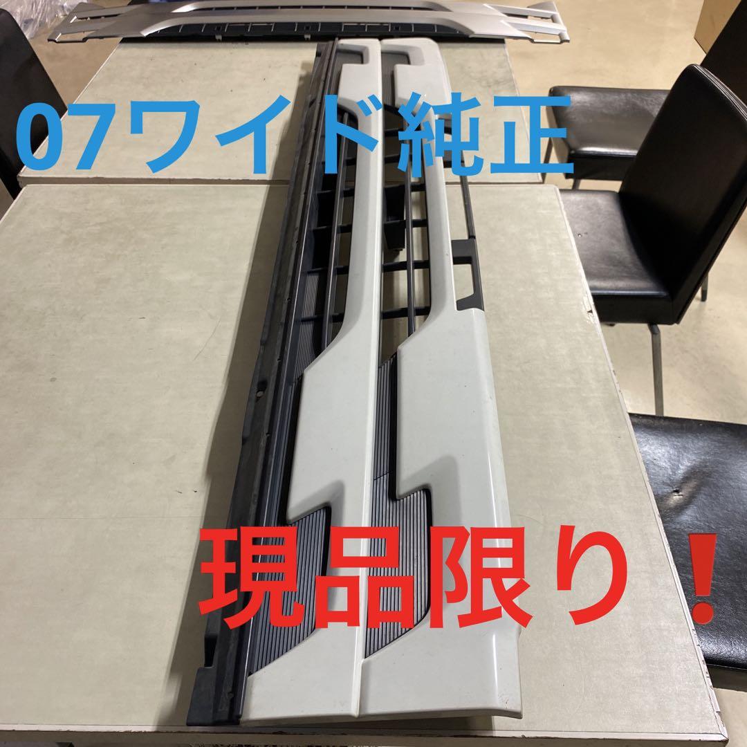 07 フォワード　ワイド用　内装セット プロダックス いすゞ フォワード センターコンソール 標準