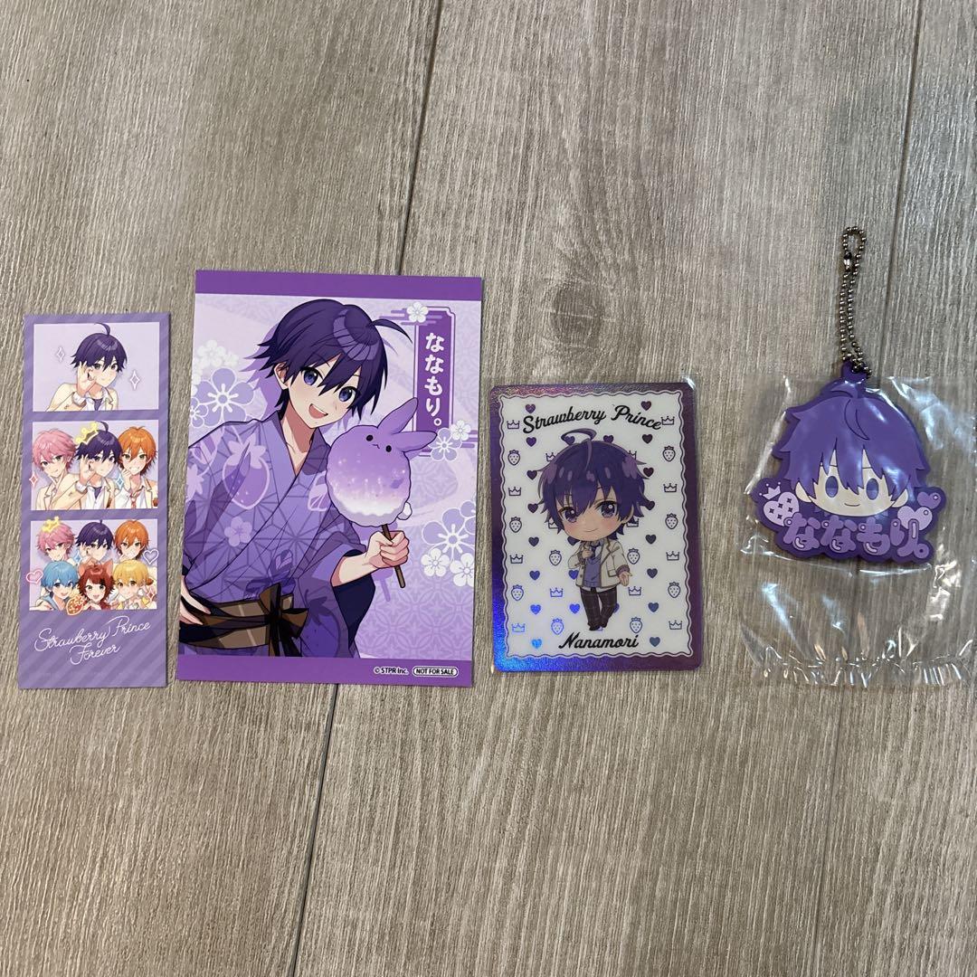 すとぷり ななもりくん まとめ売り（すとぷり ななもり まとめ