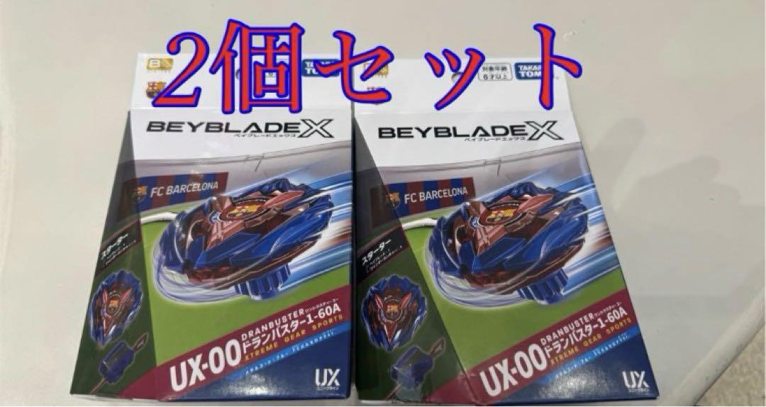 ベイブレードX　ドランバスター　新品未開封品 ベイブレードX ドランバスター1-60Aメタルコート レッド【正規品