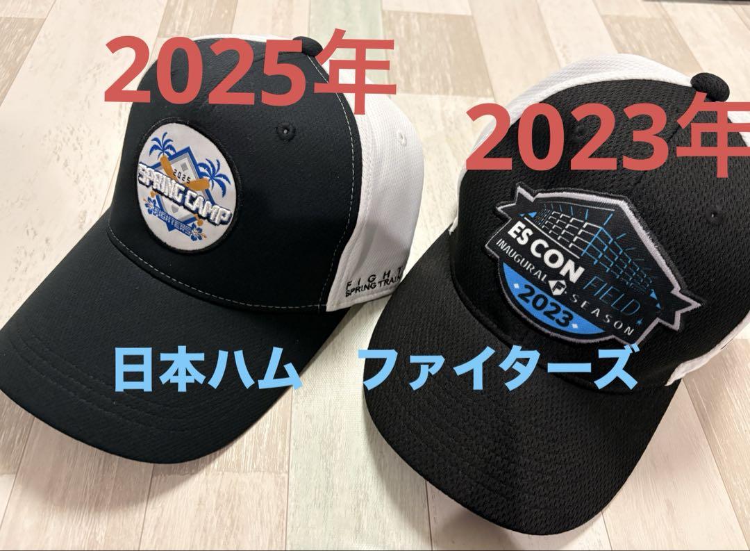 ２点✴︎2024年沖縄スプリングキャンプ　日本ハムファイターズ　キャップ　非売品 2点✴︎2024年沖縄スプリングキャンプ 日本ハムファイターズ