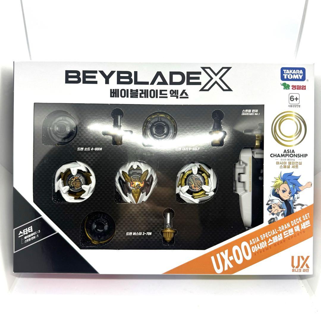 海外限定】ベイブレード UX-00 アジアチャンピオンシップ ドラン