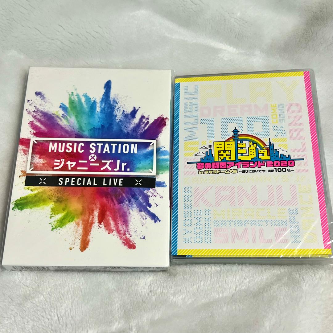 新品未開封】関ジュ ジャニーズJr DVDセット （海外ブランド
