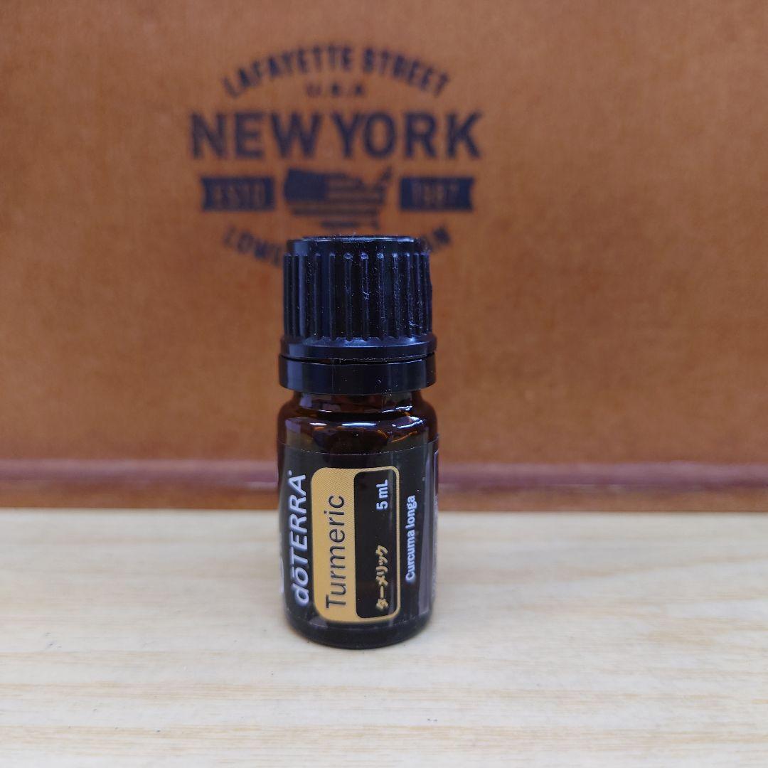 doTERRA ドテラ ターメリック 5mL 未開封（doTERRA ターメリック