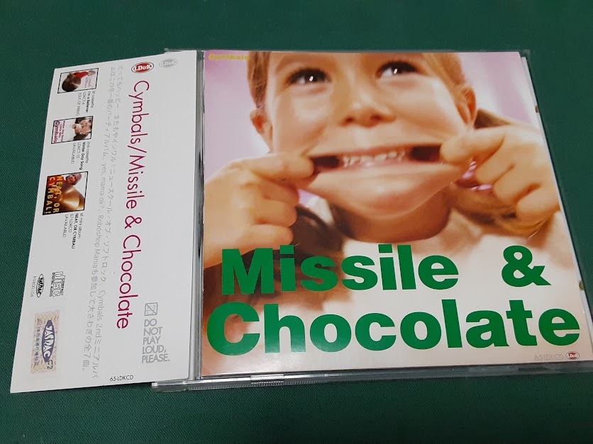 Cymbals シンバルズ 土岐麻子◇『Missile & Chocolate』ユーズド