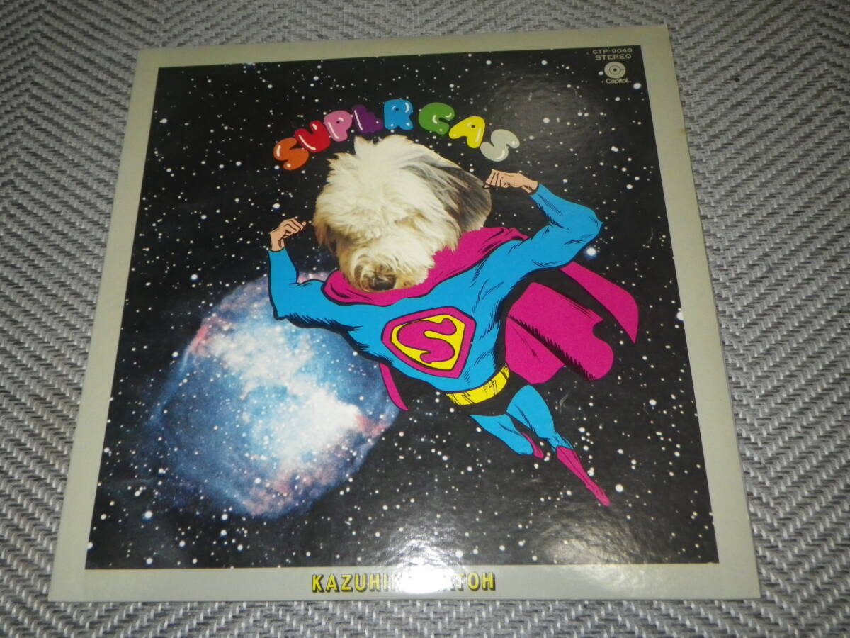 加藤和彦”SUPER GUS