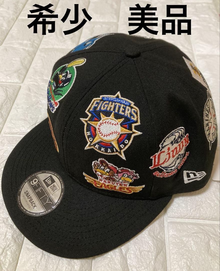 【6/30まで値引き中】KONAMI　eBASEBALLプロリーグ9FIFTY youth-9fifty-ebaseball-npb-