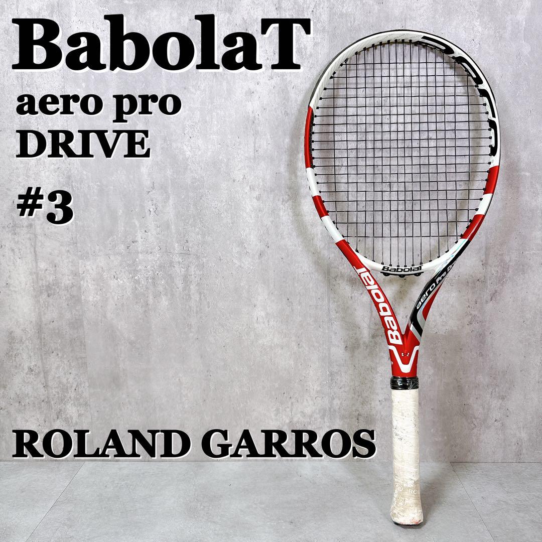 babolat aero prodrive ローランギャロス Babolat AERO PRO DRIVE LITE アエロプロドライブ ライト