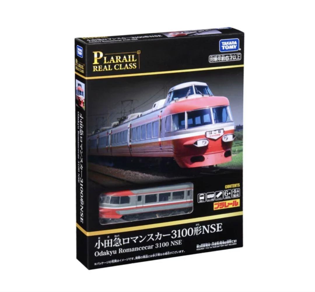 未使用　小田急ロマンスカーリカ Amazon.co.jp: タカラトミー(TAKARA TOMY) プラレール リアル