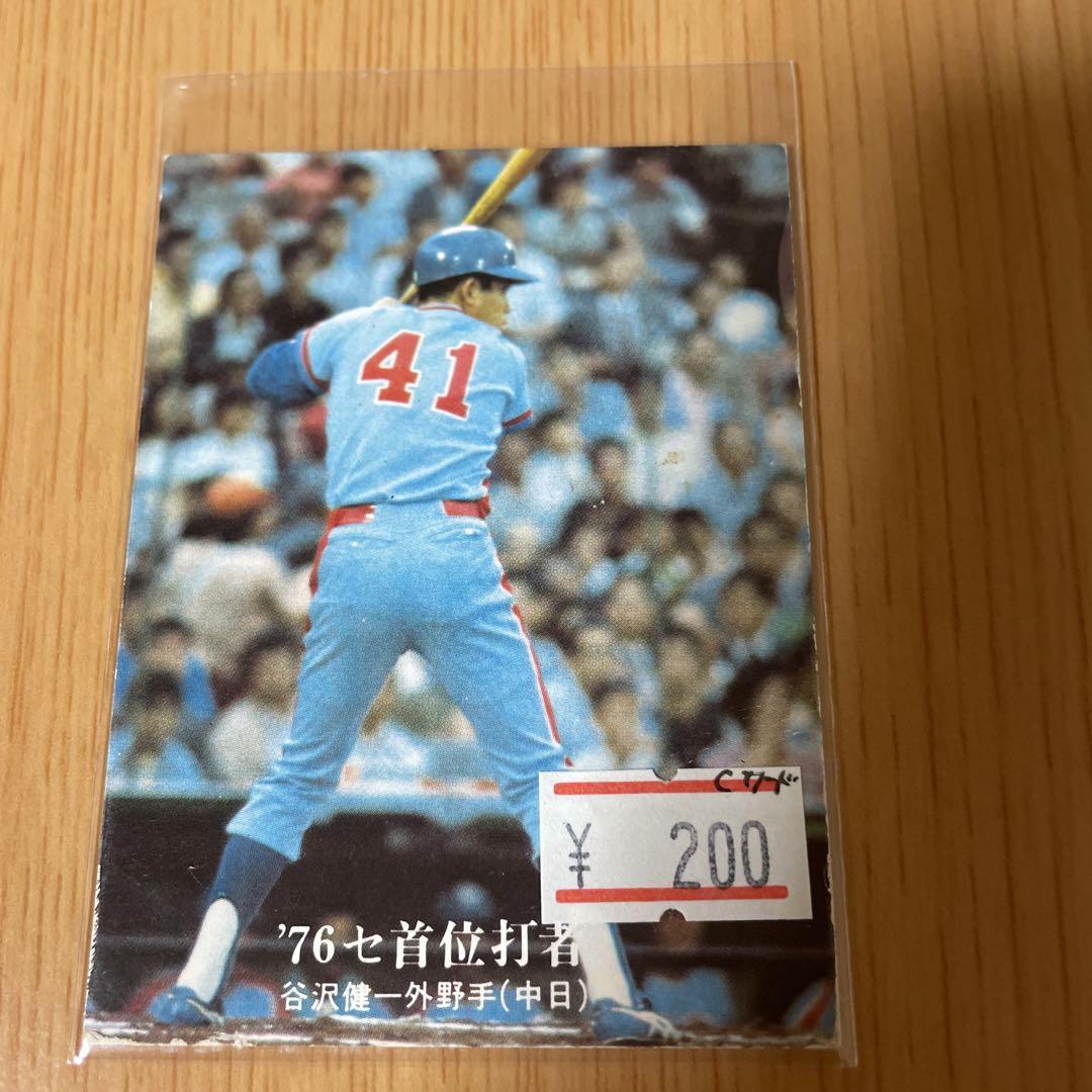 プロ野球カード　谷沢健一 カルビープロ野球カード1981年中日ドラゴンズNo.295谷沢健一