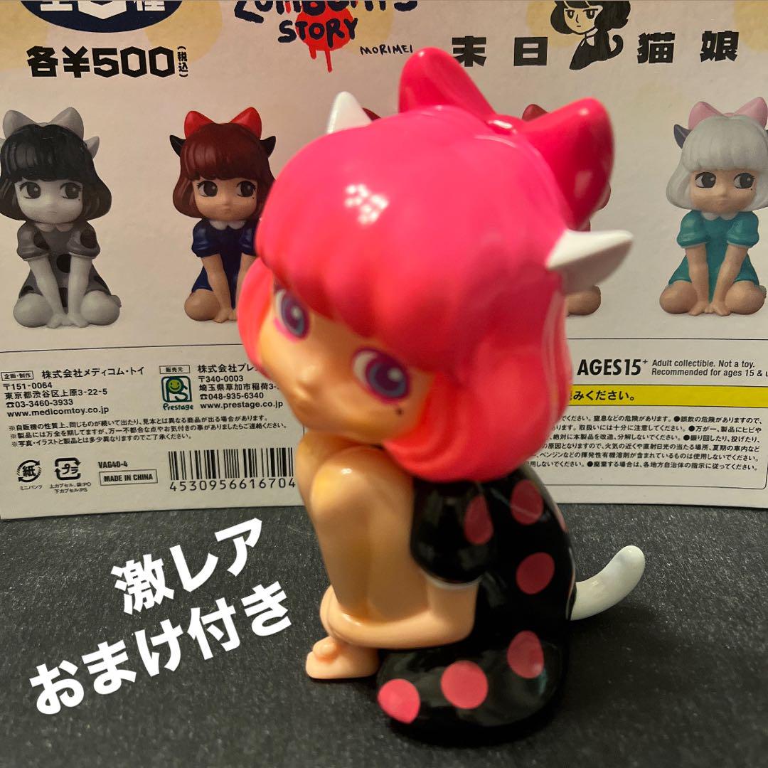 スーパーフェスティバル　morimeiworks ソフビ　猫娘　スーフェス かわいい「末日猫娘」が「スーパーフェスティバル90」に