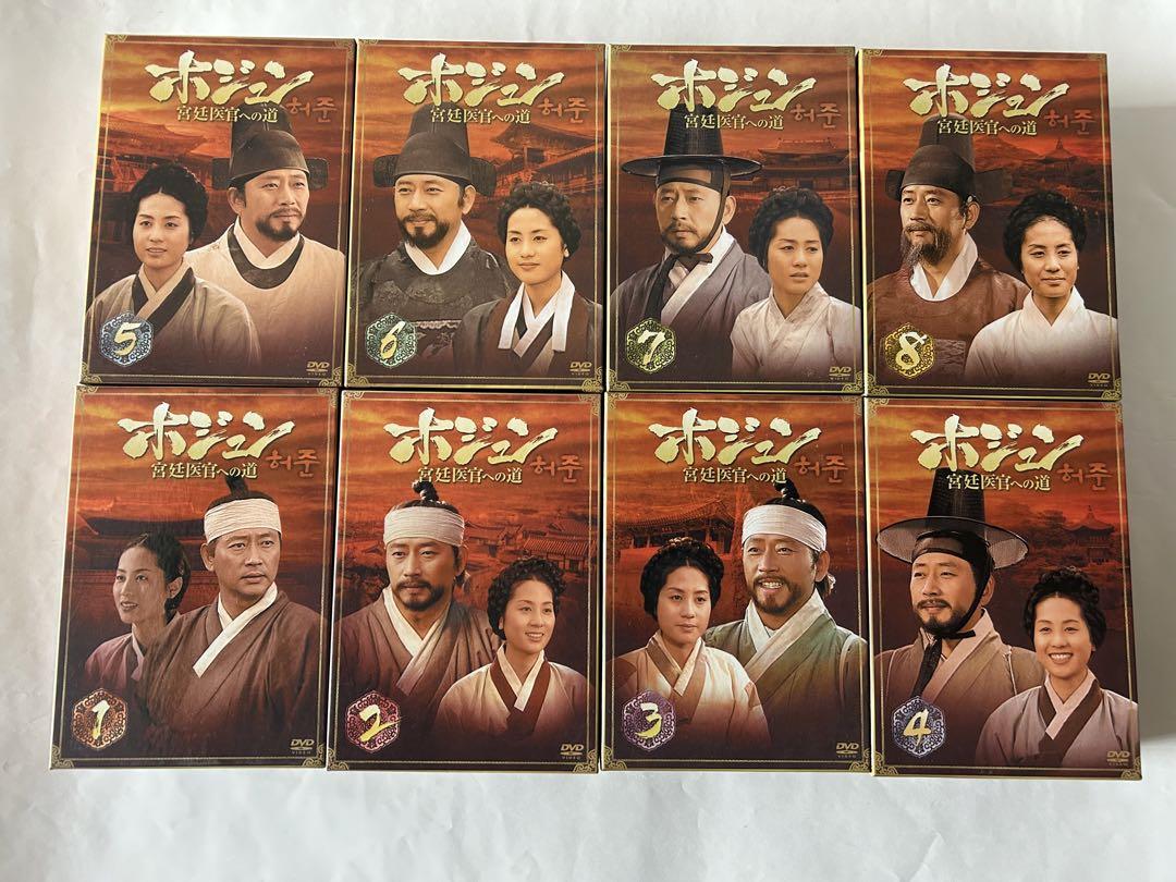 韓国ドラマ【ホジュン】 DVD全32巻セット セル版 （ホジュン