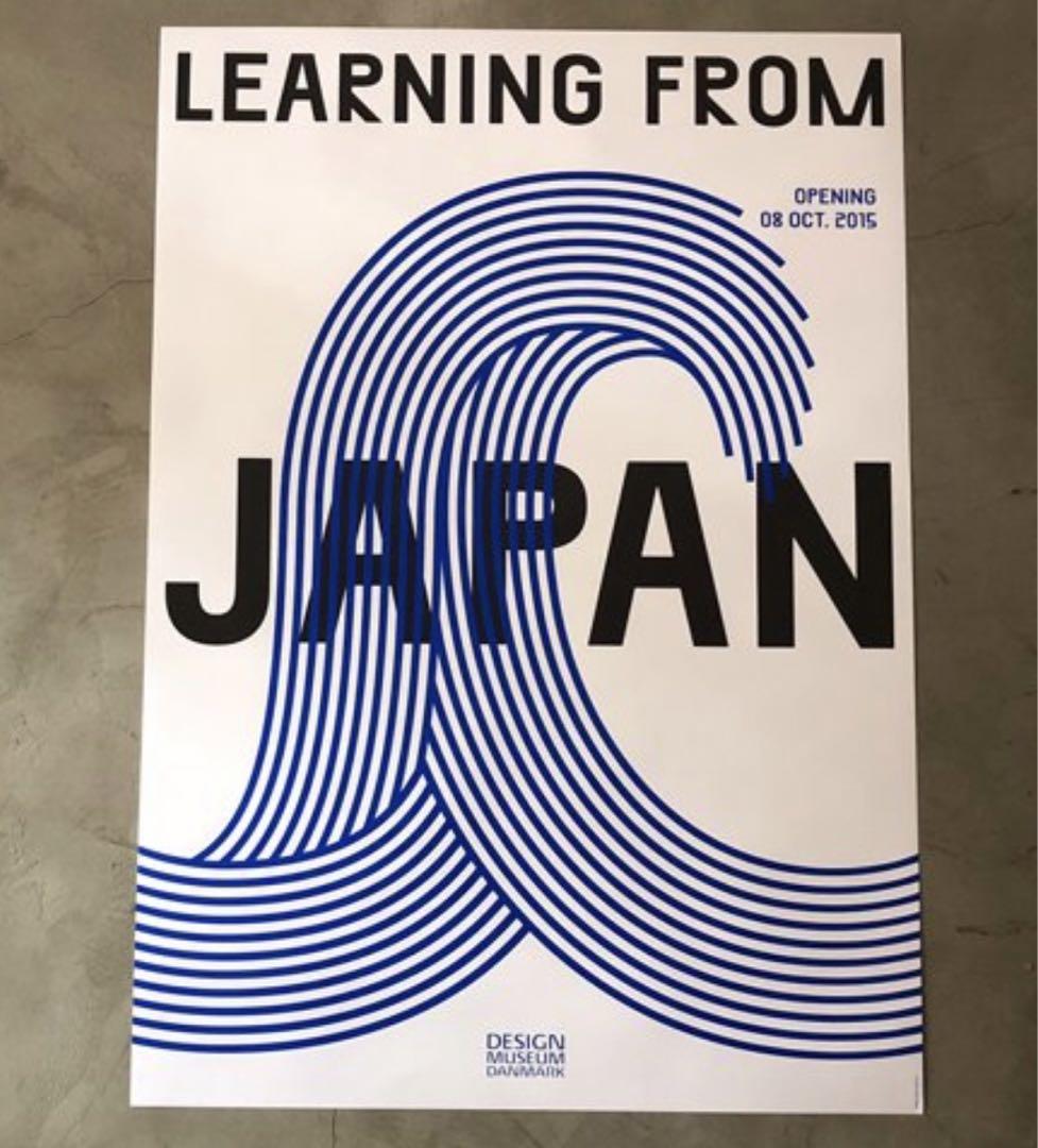 【期間限定特価】 LEARNING FROM Illustration Print Art ポスター（Poster JAPAN 絵画