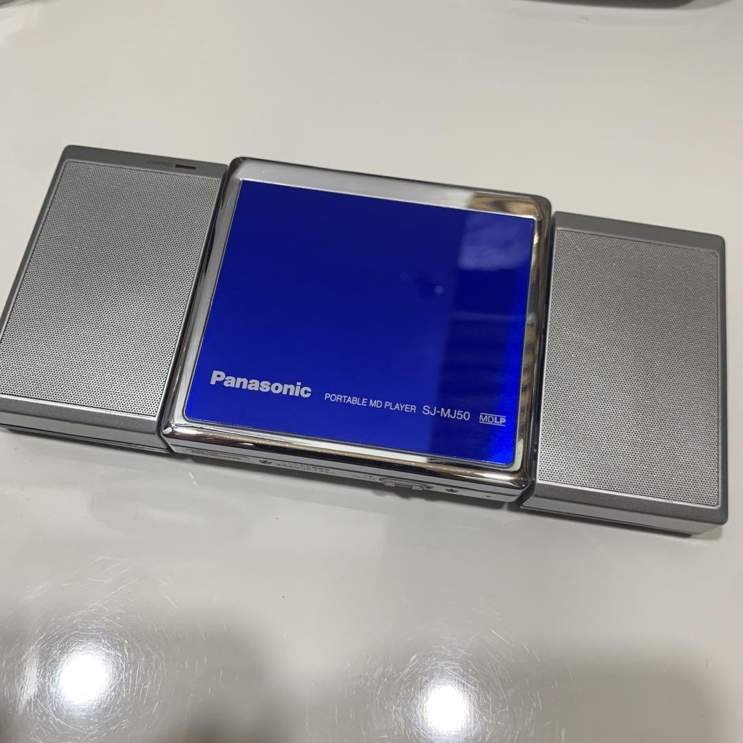 概要 ポータブルMDプレーヤー SJ-MJ50 | オーディオ | Panasonic