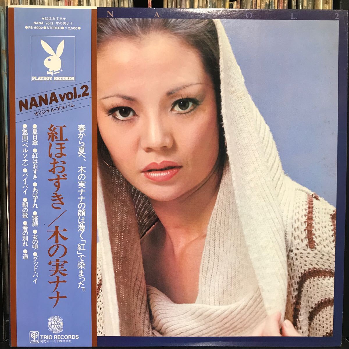 Kaiken Nana　レコード2枚 木の実ナナ / Nana Vol.2 日本盤 LP（水中花/木の実ナナ全曲集
