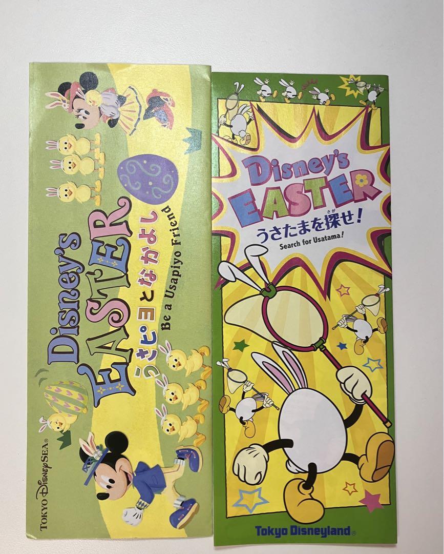 Disney - うさピヨ 2点セット うさピヨ ぬいぐるみバッジ セット - メルカリ