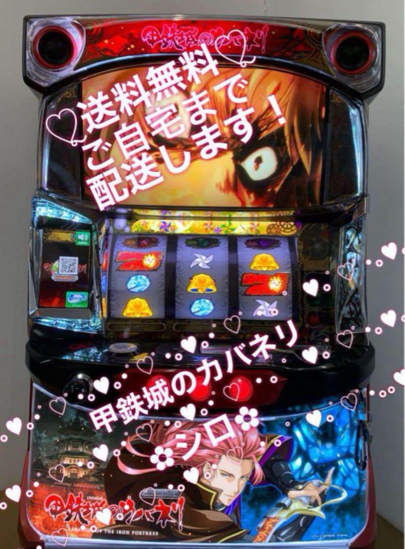 ꙳★*゜【訳あり②】Ｓ甲鉄城のカバネリ 美馬パネル パチスロ実機꙳★ パチスロ実機 S甲鉄城のカバネリ美馬