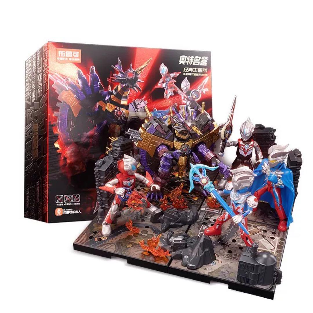 中国限定　ウルトラマン　ギルバリス　セット　ブロック　ゼロ　ミニ　フィギュア 大怪獣バトル！ウルトラブログ 中国限定玩具「布魯可 BLOKS製