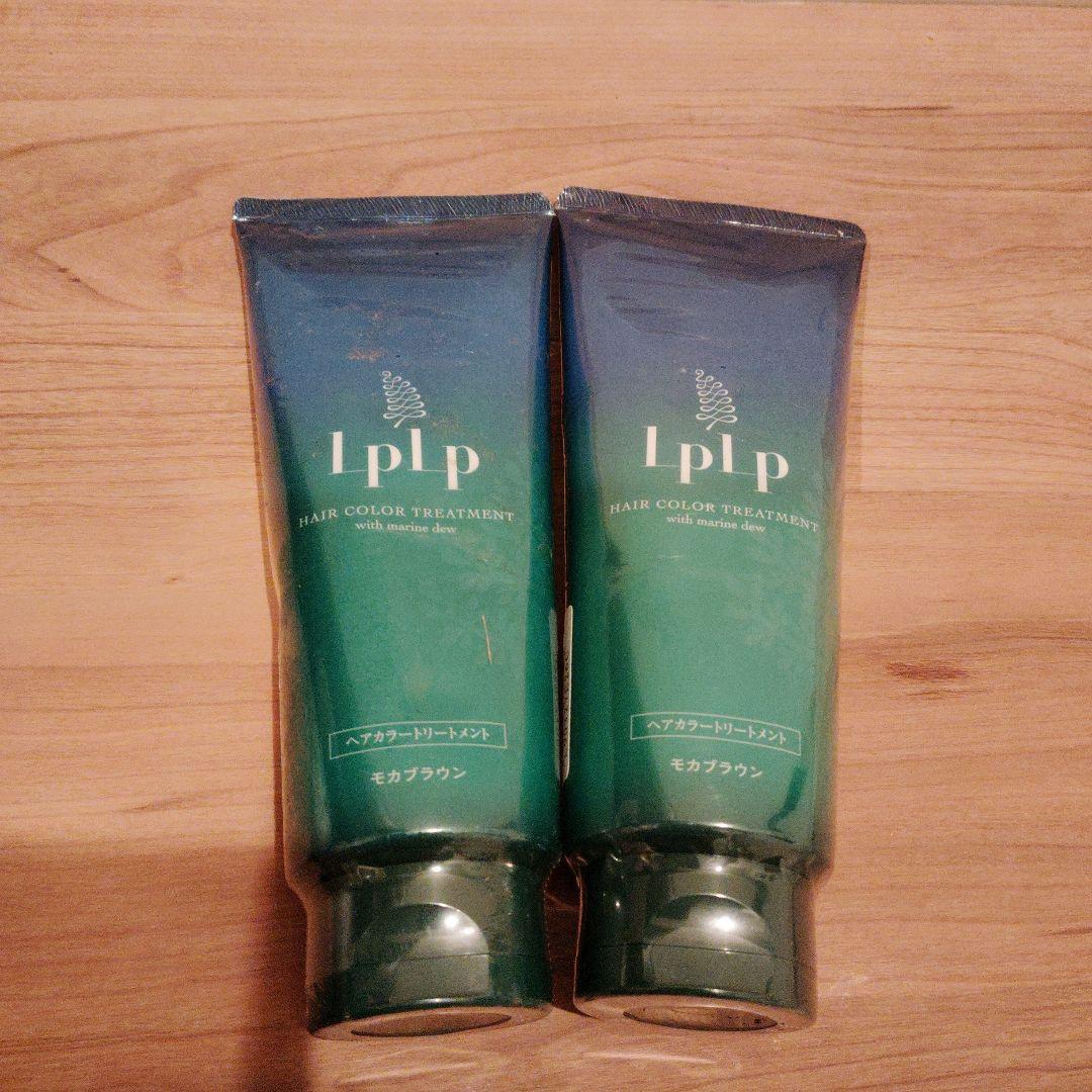 新品 LPLP ルプルプ ヘアカラートリートメント モカブラウン