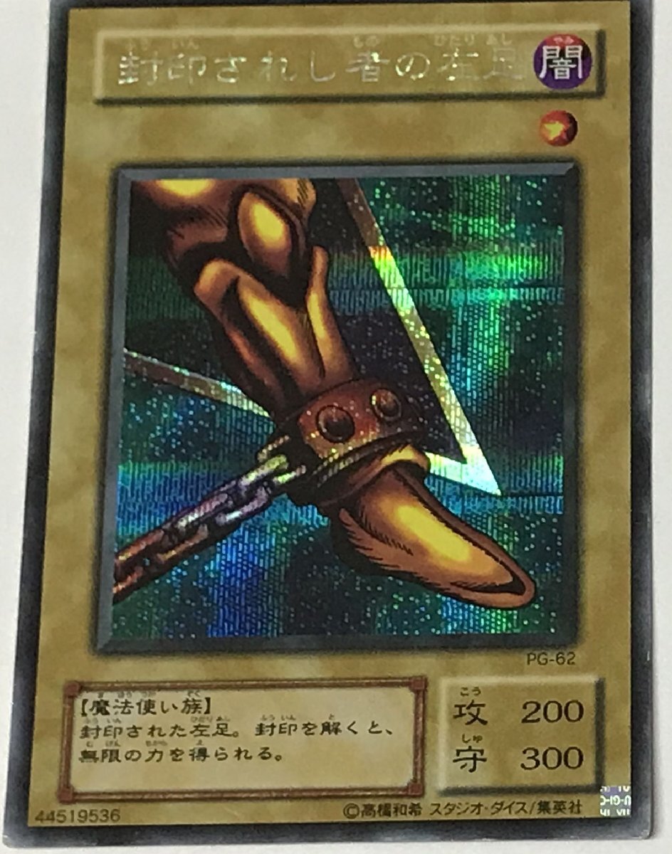 サイバーパーツ 全てシク1枚80円からばら売り可能