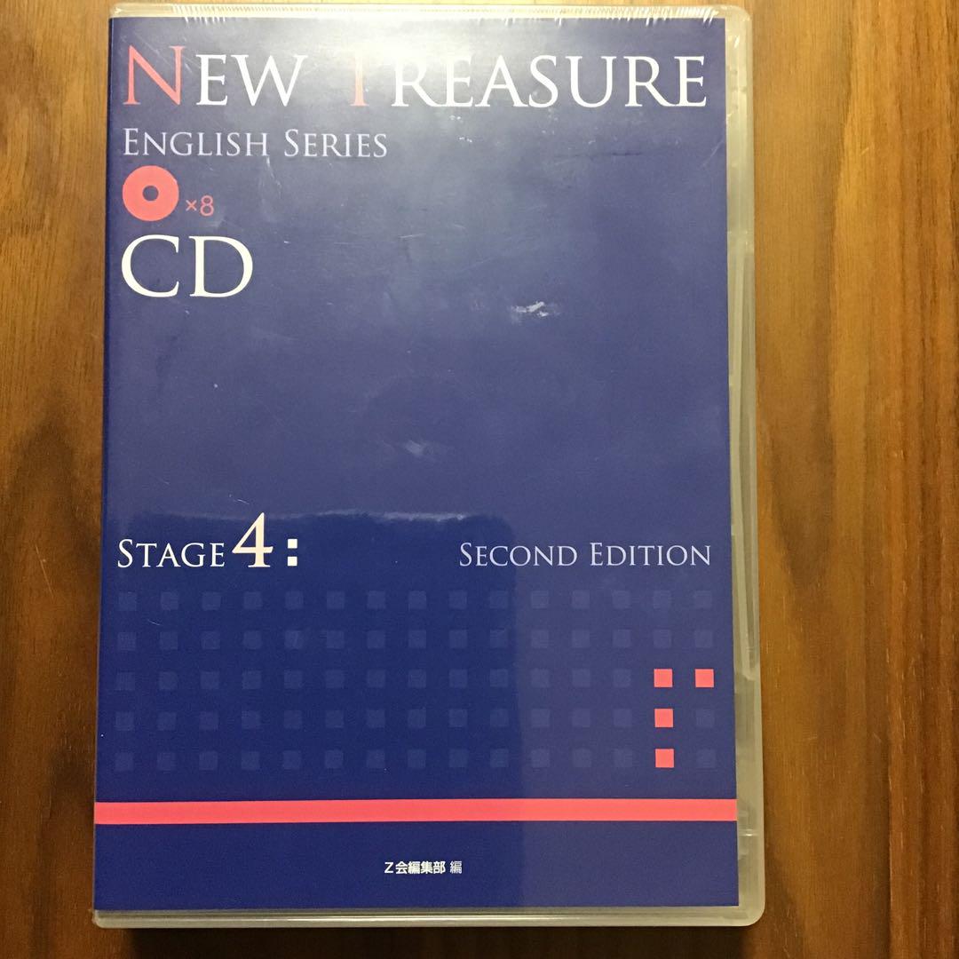 Amazon | NEW TREASURE ENGLISH SERIES Stage 4 テキスト 英語