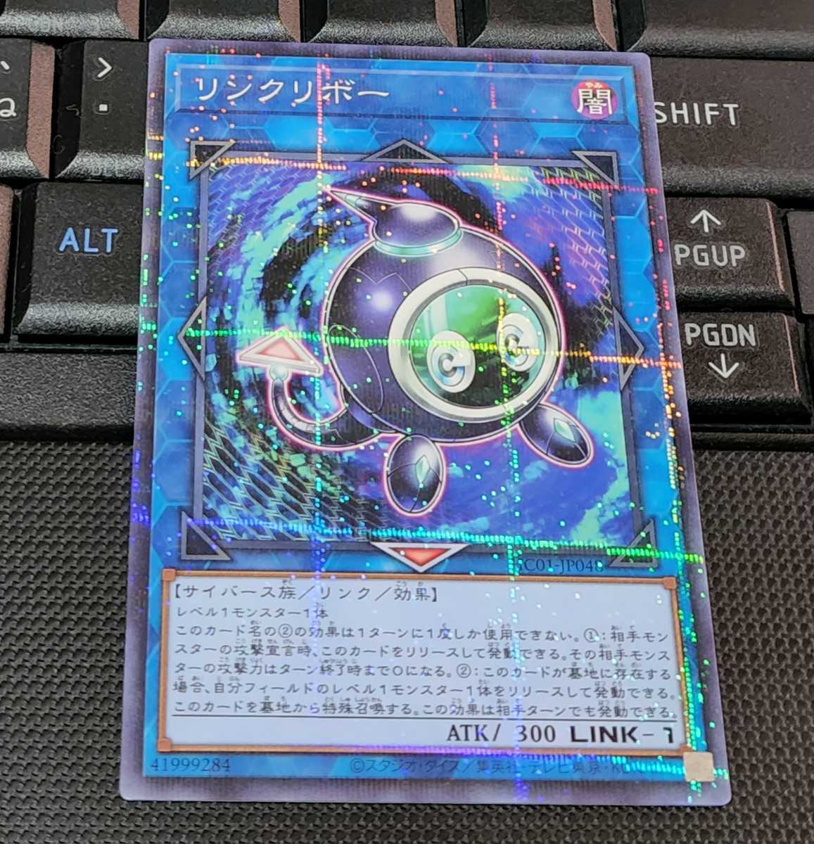 遊戯王 NO.A7366 各約50枚 約150枚 クロシープ リンクリボー Amazon.co.jp: 遊戯王カード リンクリボー(ノーマル) 遊戯王