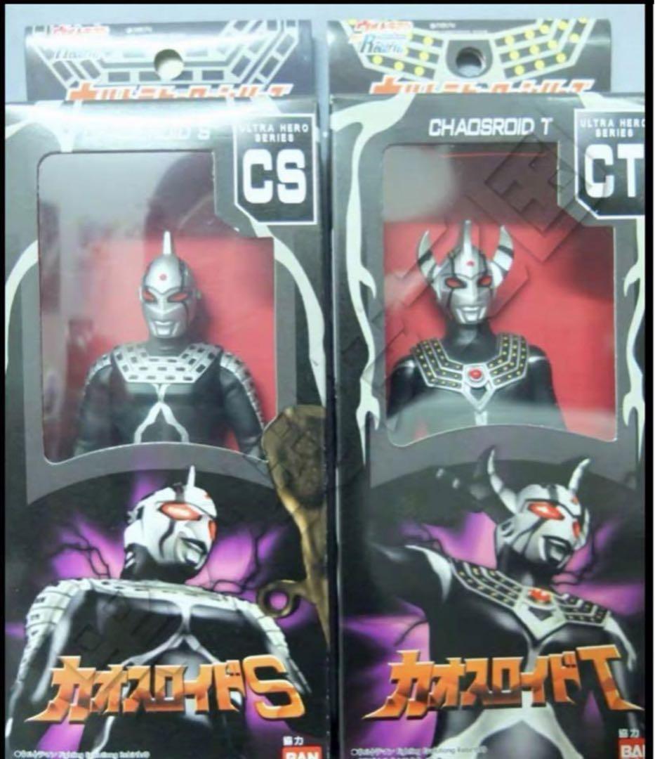 ウルトラマン ウルトラヒーローシリーズ カオスロイドS＆カオス
