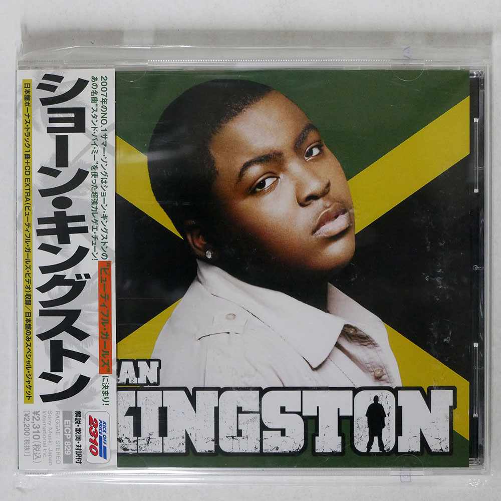 Age Of [解説・歌詞対訳 / ボーナストラック1曲収録 / 初回盤