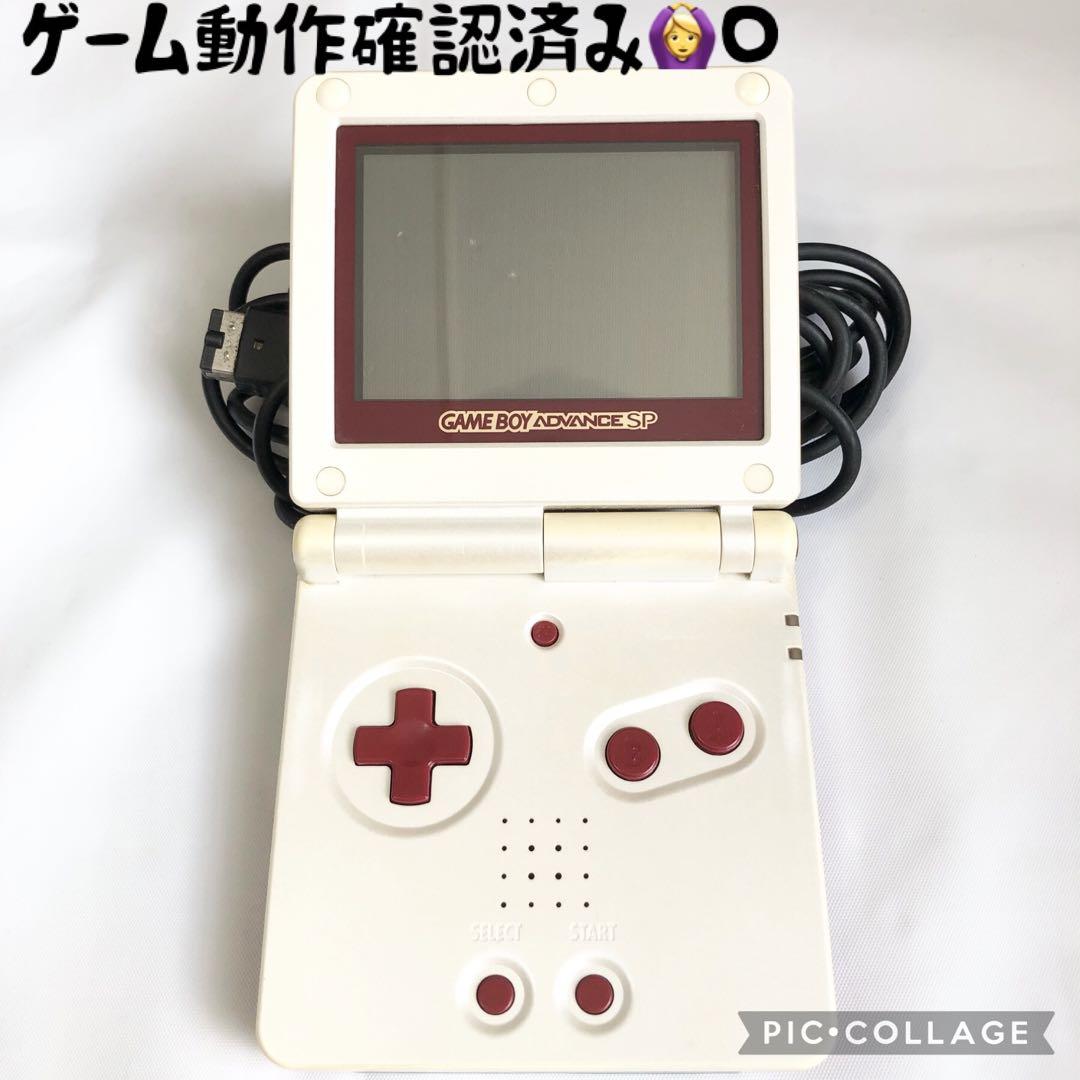 レア品】ゲームボーイアドバンスSP ファミコンカラー 動作確認済