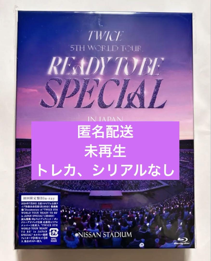 ラスト1点！ TWICE RTB SPECIAL JAPAN BluRay（TWICE 5TH WORLD