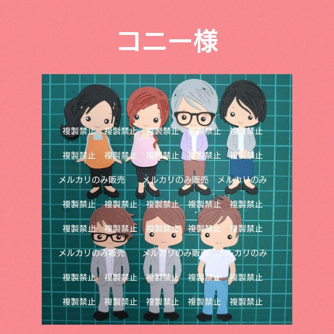 アルバム飾り　卒園アルバム　クラフトパンチ　ダイカット　先生ありがとう アルバム飾り ダイカット クラフトパンチ 卒園アルバム - メルカリ
