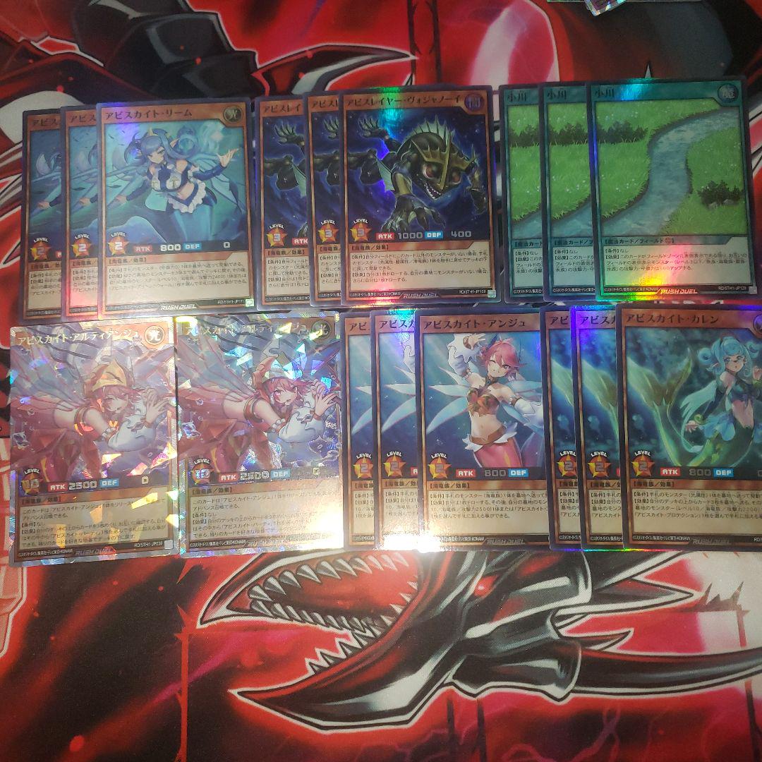 遊戯王オフィシャルカードゲーム デュエルモンスターズ 遊戯王
