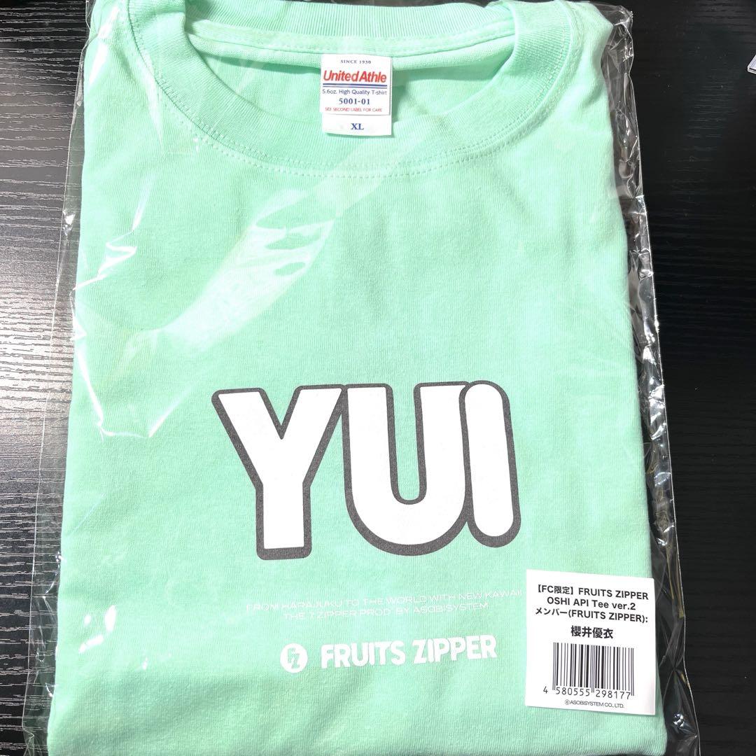FRUITS ZIPPER 櫻井優衣 推しアピTシャツ2 フルーツジッパー