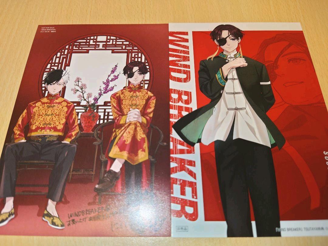 WIND BREAKER 16巻セット 　特典　ポストカード　ポスカ windbreaker 漫画 16巻 特典 ポストカード 梅宮 ウィンブレ