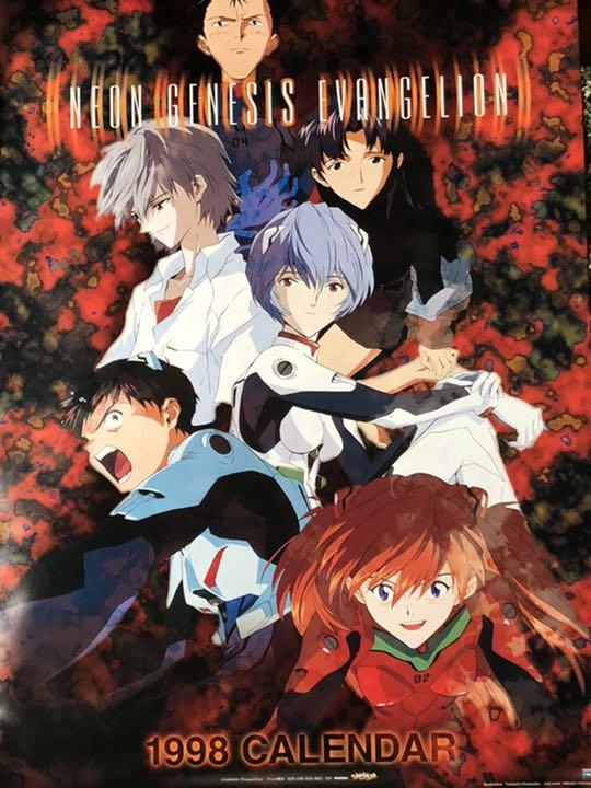 新世紀エヴァンゲリオン 1998年カレンダー 新品・未使用 （週刊