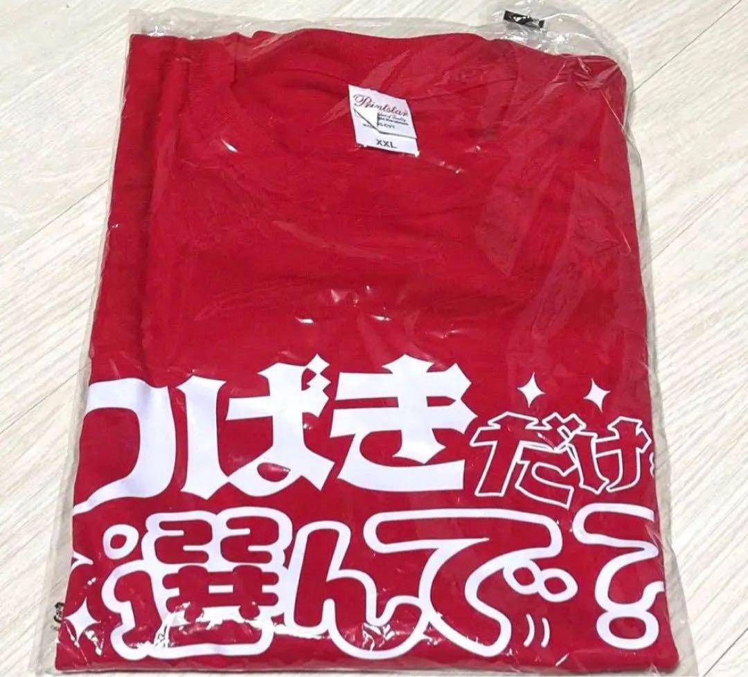 XP!A クロスピア りんたろ Tシャツ XP!A クロスピア つばき Tシャツ デッコンT（バズっチャイナ