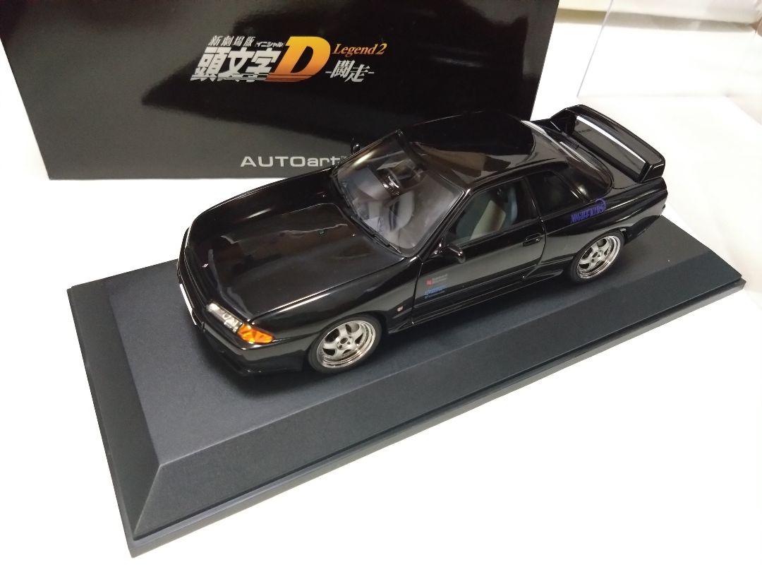 autoart 頭文字D R32 GT-R 中里モデル 箱あり ケース保管品
